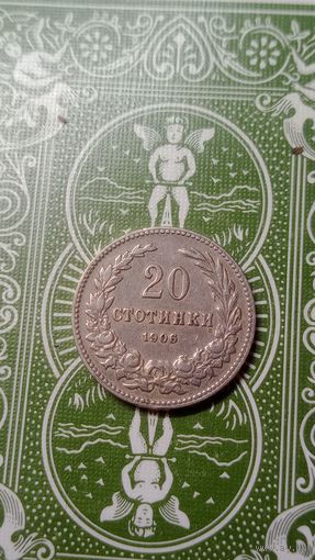 Болгария 20 стотинок 1906