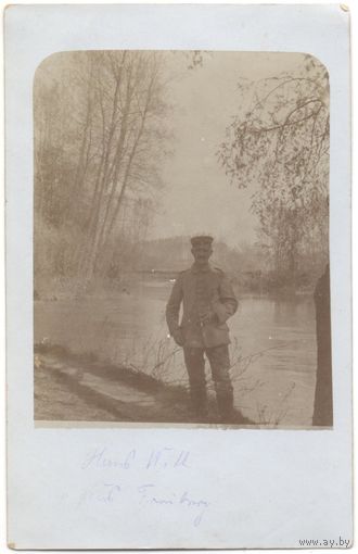 Открытка старинная