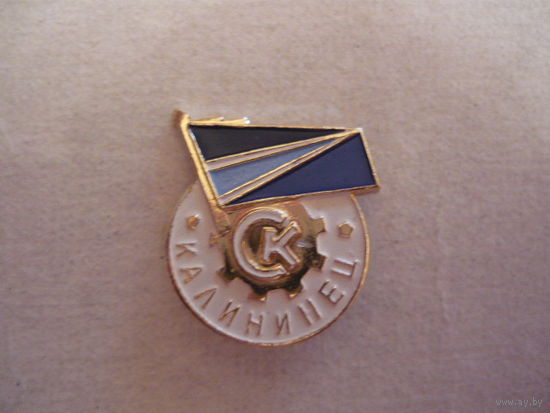 СК "Калининец"