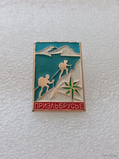 Приэльбрусье. Туризм. #-VI-07