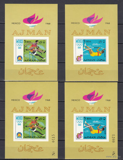 Спорт. Олимпийские игры. Аджман (ОАЭ). 1968. 2 блока с/з и 2 блока б/з. Michel N бл33-34 (39,0 е)