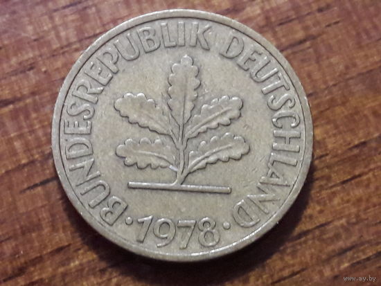 Германия ФРГ 10 пфеннигов 1978 (F)