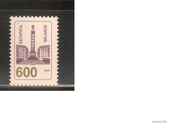 Беларусь-1995(Мих.101)  ** , Стандарт,