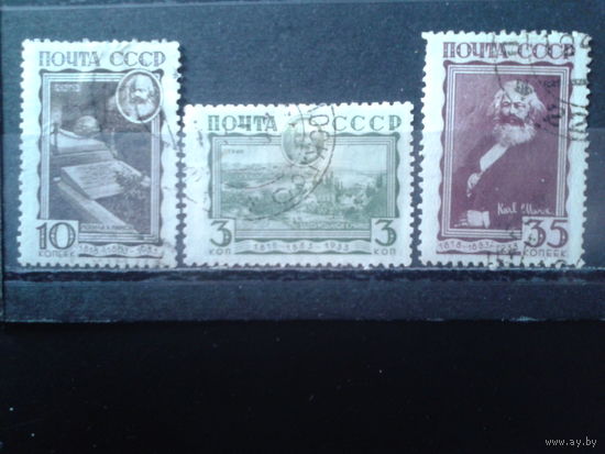 1933 Карл Маркс Полная серия