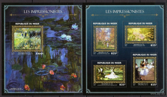 Нигер 2016г  Живопись  ИСКУССТВО КАРТИНЫ  золото  к/б+бл MNH