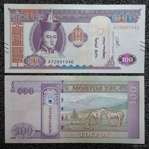 100 тугриков Монголия 2020 г. UNC