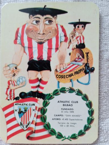 Календарики. Испания. Футбол