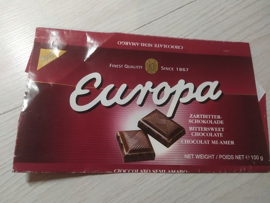 Обёртка от шоколадки\2