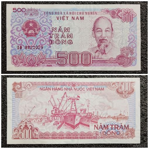 500 донг Вьетнам 1988 г. aUNC