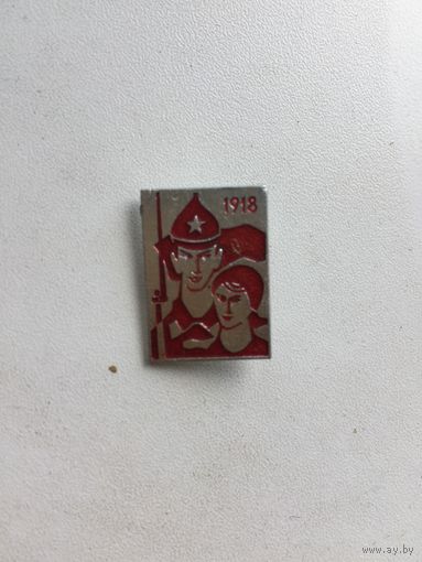 Гражданская война 1918