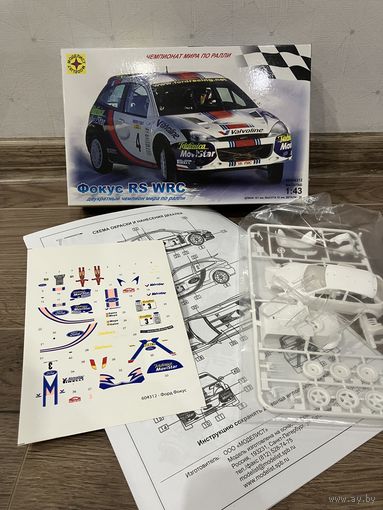 Кит 1/43 Ford Focus WRC