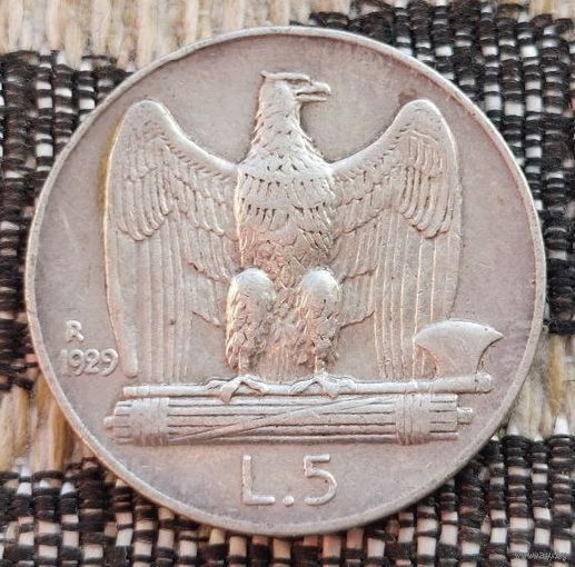 Италия 5 лир 1929 года. Орел. Серебро! Сторгуй за свою цену, предложи обмен! Y40