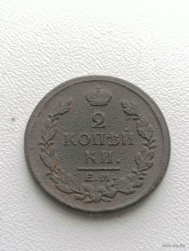 Монета 2 копейки 1817 г.