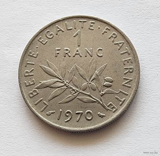 Франция 1 франк, 1970