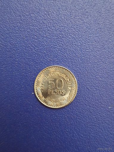 Колумбия 50 песо 2012 года