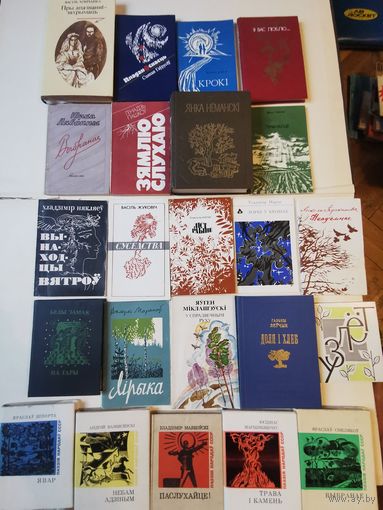 23 кнiгi на беларускай мове лотам з 1р