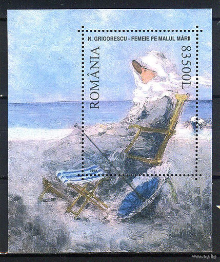 Румыния 2003 Искусство Живопись MNH