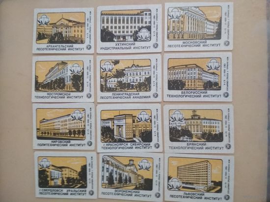 Спичечные этикетки ф.Байкал. Вузы лесного хозяйства.1981 год