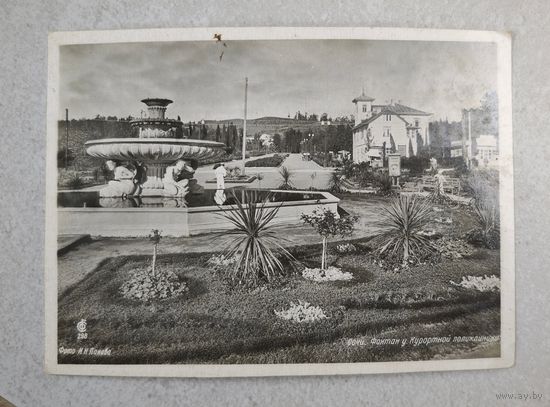 1940 год Сочи  открытка