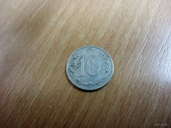 10 геллеров 1962 Чехия