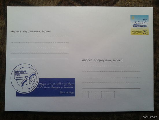 Украина 2007 хмк объединение украинских правозащитников
