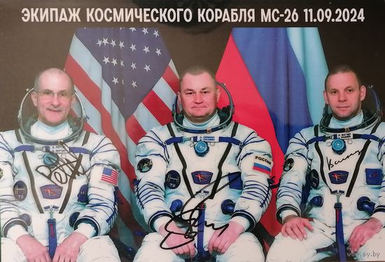 Экипаж космического корабля МС-26
