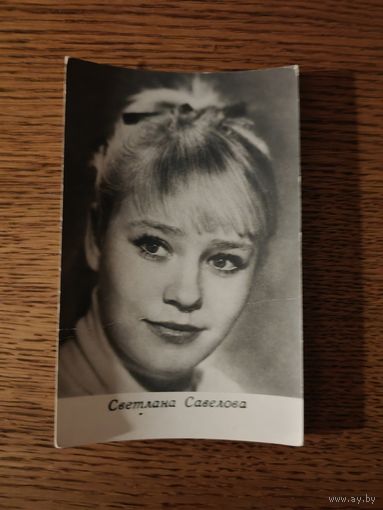 Артисты Савелова