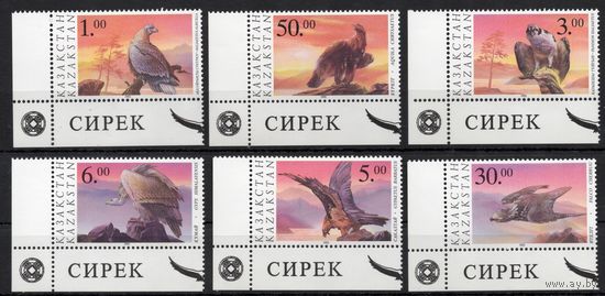 Казахстан 1995. Фауна. Хищные птицы. 6 марок (52)