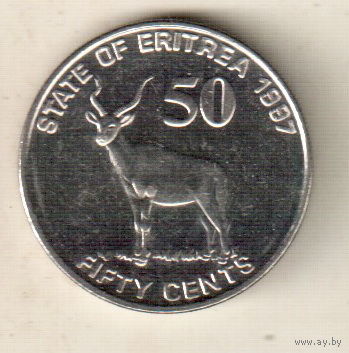 Эритрея 50 цент 1997