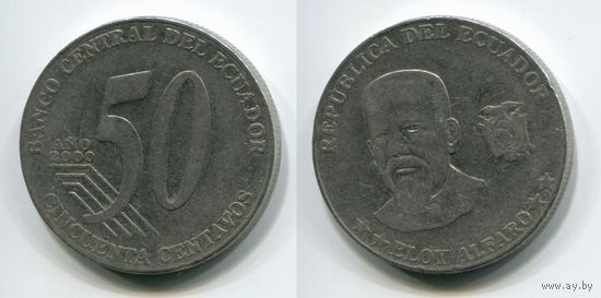 Эквадор. 50 сентаво (2000)