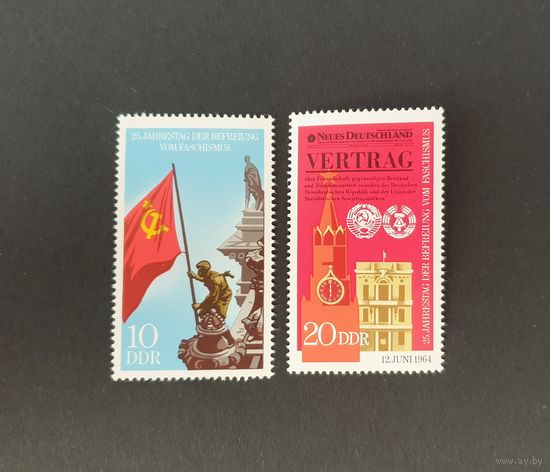 25 лет Годовщина освобождения от фашизма ГДР Германия 1970 Mi 1569-1570