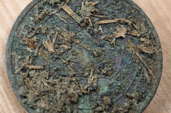 1924 год 3 копейки