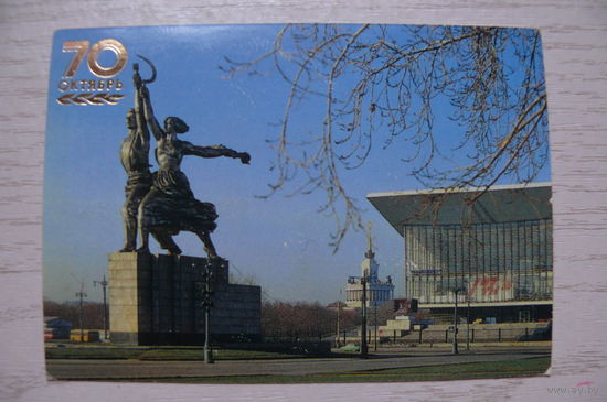 Календарик, 1987, Москва, из серии "70. Октябрь".