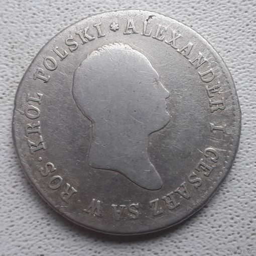 2 злотых 1819 года