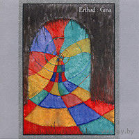 Erthad "Gma" CDr