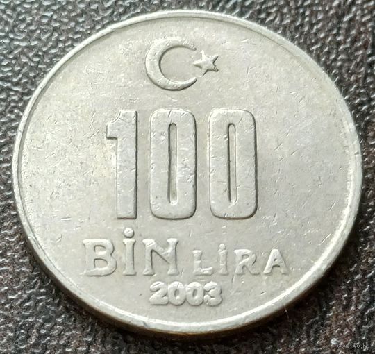 Турция 100000 лир, 2003  ( 1-3-8 )