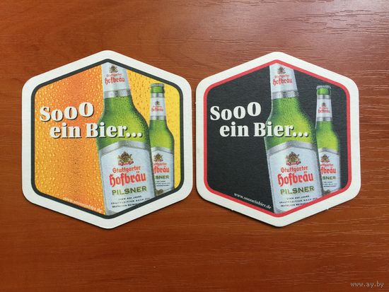 Подставка под пиво Hofbrau No 7