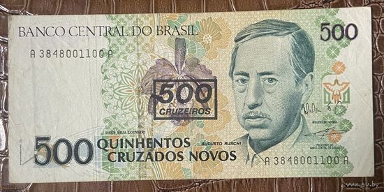 Банкнота Бразилия 500 крузейро 1990 год. Аугусто Руши