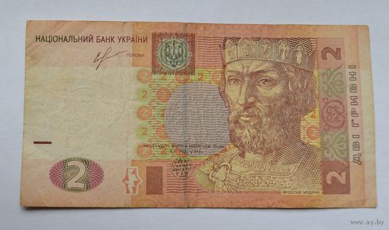 2 гривны 2013 года.