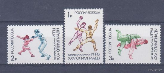 [2396] Россия 1992. Спорт.Летние Олимпийские игры. СЕРИЯ MNH