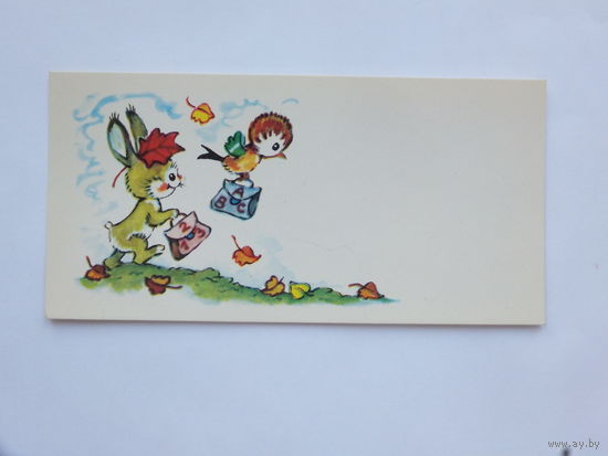 Маргарита Старасте   мини открытка 1983  6х11 см
