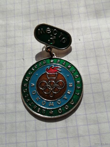 БАМ  ДСО Локомотив 3