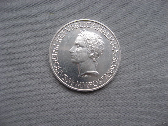 500 лир 1981 год 2000 лет со дня смерти Вергилия  от 1 рубля без минимальной цены