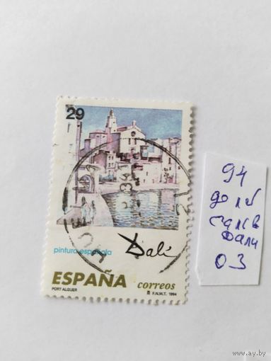 Испания    1994  С.Дали