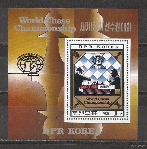 ФФ3 КНДР 1980 Шахматы