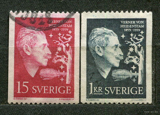 Писатель Вернер фон Хейденстам. Швеция. 1959. Полная серия 2 марки