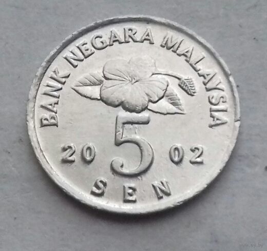5 сен, Малайзия 2002 г.