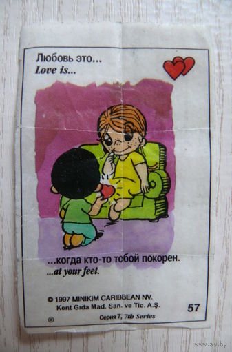Вкладыш, жевательная резинка, Love is ... Любовь это ...; серия 7 (цена за 1 шт.) номер 57.