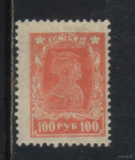 Россия РСФСР 1922 Красноармеец Стандарт #94*