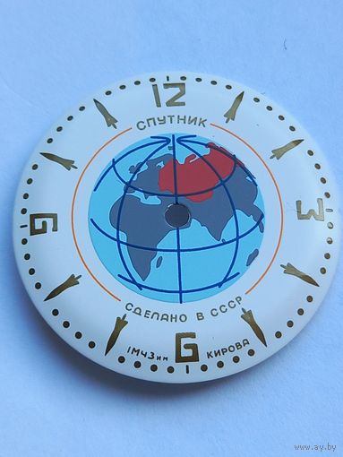 Кировские спутник циферблат